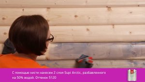 Tikkurila — обработка поверхностей в сауне защитным перламутровым составом Supi Arctic