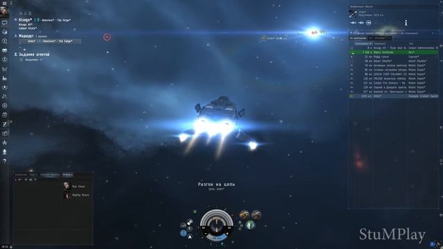 EVE ONLINE - Первые шаги - KMБ # 7 смотреть онлайн