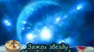 Найди свой путь # песня rus