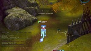 TERA Online: Вид на Шепчущий лес