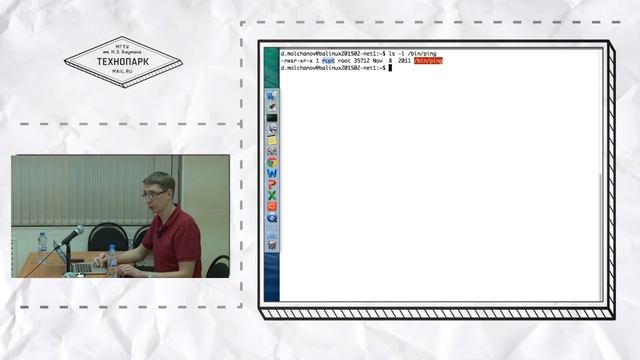 Администрирование Linux. Лекция 5, часть 2 смотреть онлайн