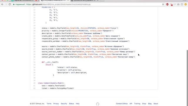 Python для WEB разработки  Занятие 19