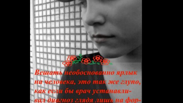 Мои цитаты, размышления. смотреть онлайн