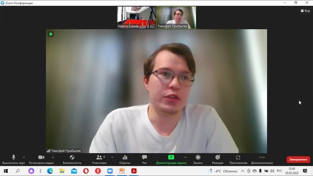 День IT в НИУ ВШЭ – Пермь смотреть онлайн