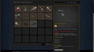 почему не получается торговать на tf2 mart