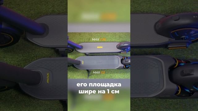 РАЗМЕР имеет значение? #электросамокат #ninebot #ninebotmax #самокат #xiaomi #kugoo #юмор #сравнени