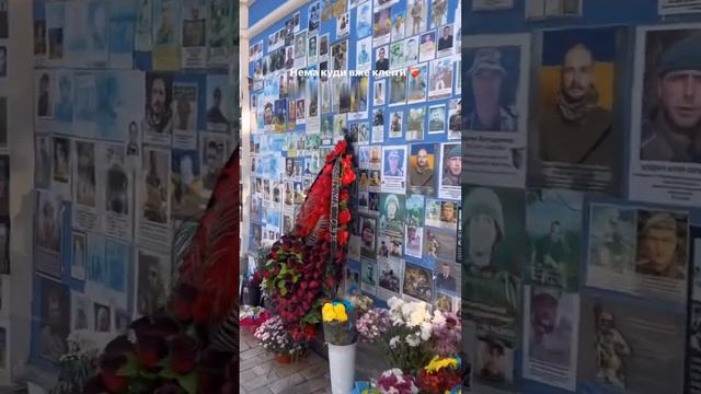 Киев. "Стена плача". Нету места уже клеит смотреть онлайн