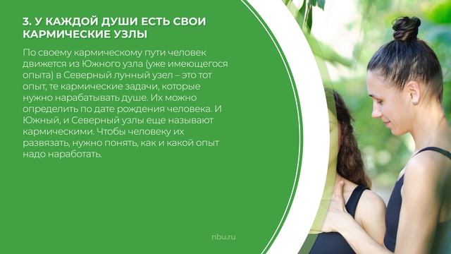 Дистанционный курс обучения «Астропсихология» - 7 удивительных секретов формулы души смотреть онлайн