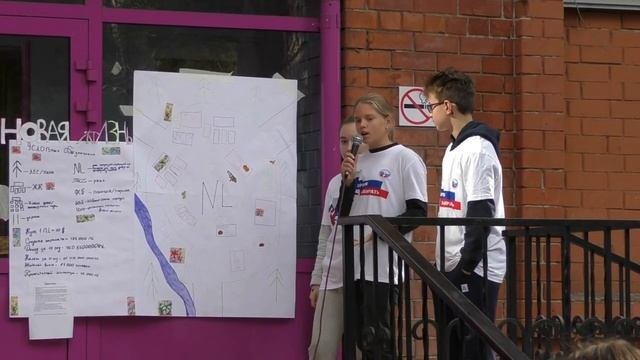 Лесная школа 2020. День 5 #наш_лицей95.mp4