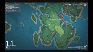 Genshin Impact. Остров Каннадзука на 100%.Электрокулы 1-15 + 5 сундуков и загадок.