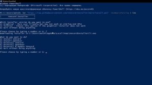 Что делать, если венкорд не устанавливается | VencordInstaller.exe не запускается
