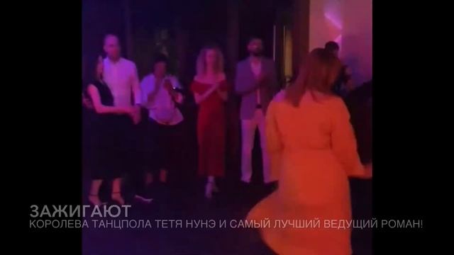 Ах, эта свадьба. Продолжение