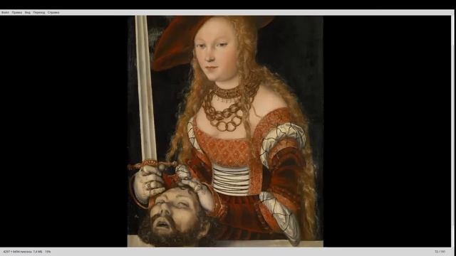 Кса и ветхозаветные сюжеты - часть 3