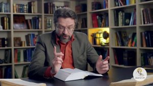 Исход. Глава 26. Андрей Десницкий. Толкование Ветхого Завета. Толкование Библии. Священное Писание