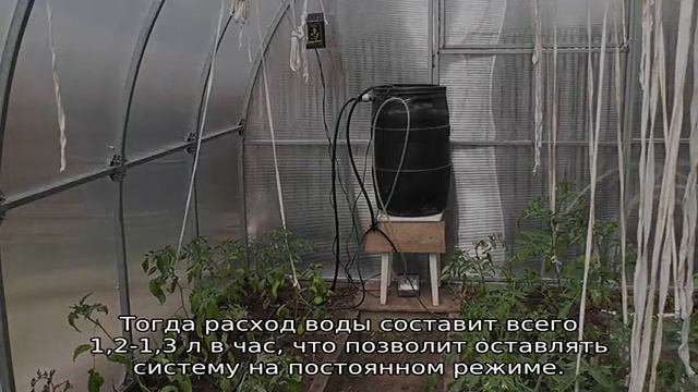 Капельный полив своими руками