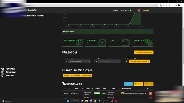МЕЛЛСТРОЙ ПОБРИЛ ВСЮ СТАЮ НА СТРИМЕ! | ЛЮТЫЙ УГАР НА СТРИМЕ | ЛЫСАЯ СТАЯ