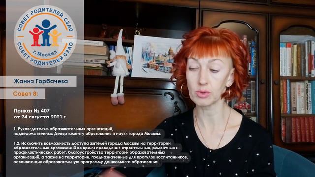 У ВАС ШКОЛА ТОЖЕ НА ЗАМКЕ (10 янв. 2022 г.) смотреть онлайн