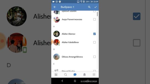 Как создать беседу в вк на телефоне (2018)
