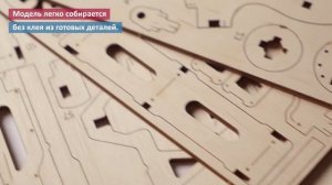 Коробка передач STEM от UGEARS - Механический деревянный 3D пазл