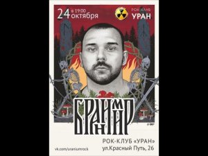 Бранимир - Счастье