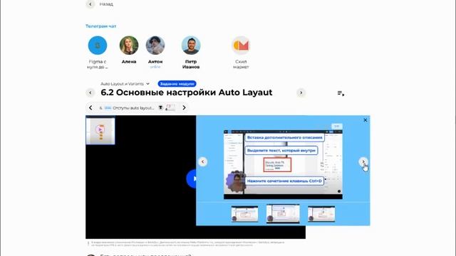 Практическая работа — Skillbox 3 смотреть онлайн