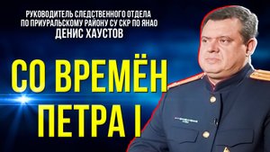 Следователи России отмечают профессиональный праздник