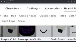 как сделать чёрную кожу в роблоксе???