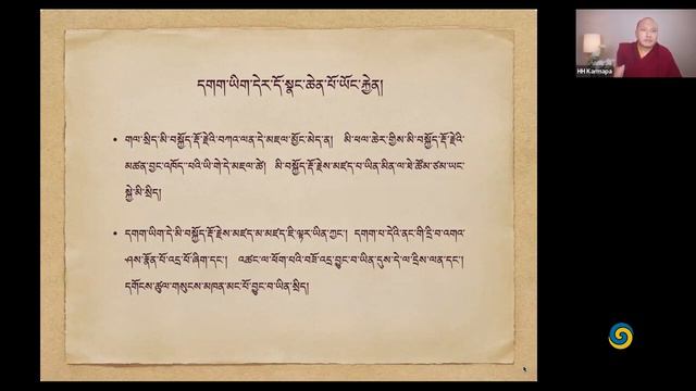 Кармапа Оргьен Тринле Дордже. Два автобиографических восхваления Кармапы Микьё Дорже. День 6 смотреть онлайн