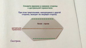 ? Корона для СНЕГУРОЧКИ. Простое оригами. МК | 16.08.2018 // Origami