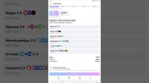 Как получить SIM-карту IZI бесплатно