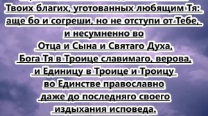 Читается со дня смерти 40 дней и перед годовщиной за 40 дней до дня смерти ежедневно.