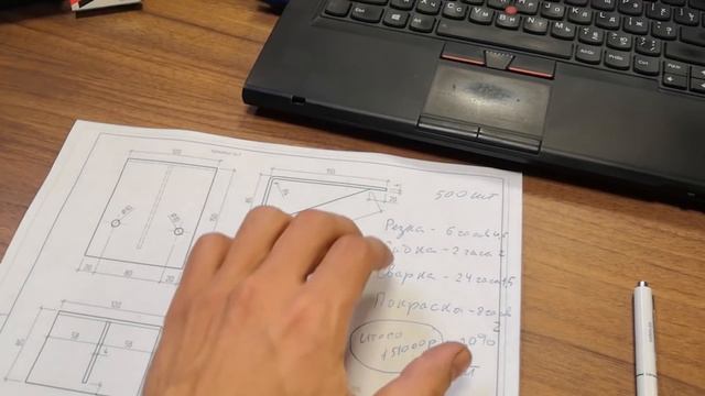 Как посчитать стоимость заказа. Лазерная резка, гибка, покраска...