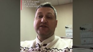 Мигранты-Налоги