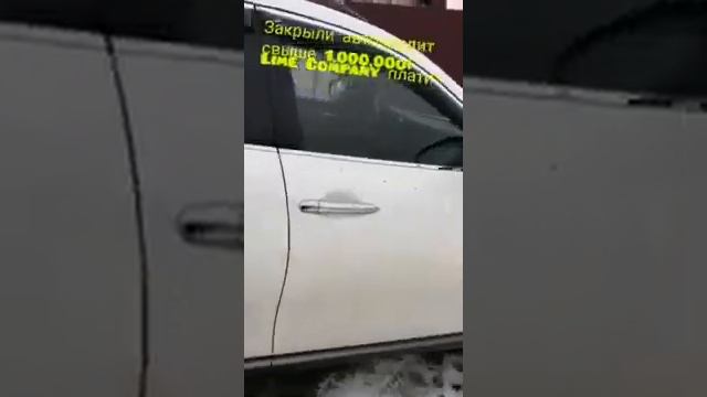 Закрыла кредит за авто 1.000.000 руб с Limе Соmраny смотреть онлайн