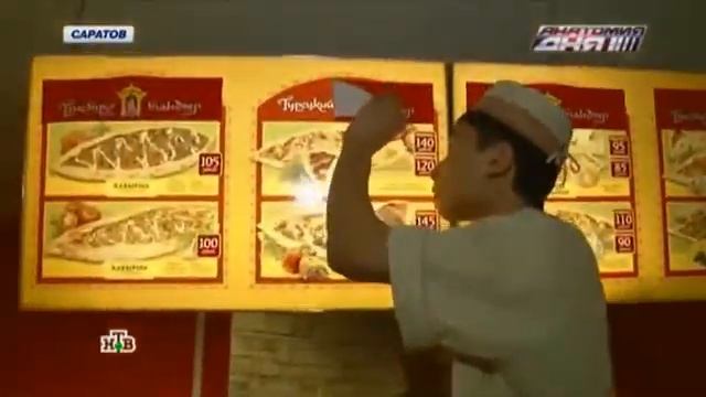 Российские бизнесмены массово избавляются от турецких названий смотреть онлайн