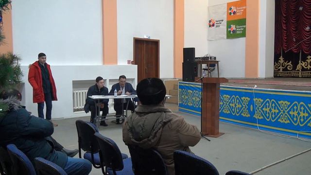 Общественные слушания ТОО "Казахалтын" 12.01.2023 г. ОВОС к рекультивации смотреть онлайн