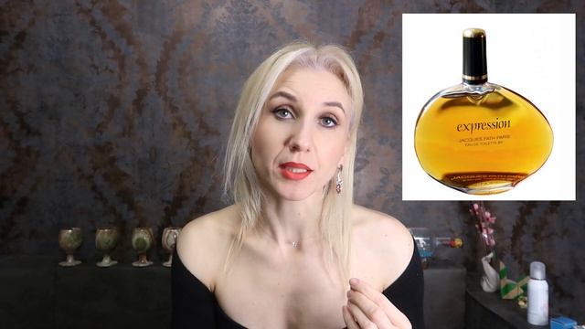 Парфюмерия 70х годов?Парфюмерные раритеты с парфюмерным анатомическим театром?