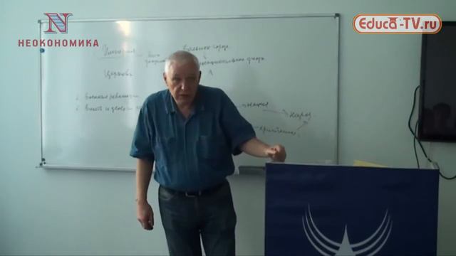 Управление и элитология. Лекция 4: "Формирование национальных государств" смотреть онлайн