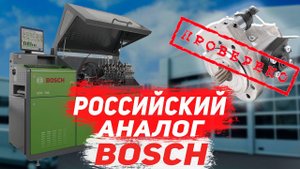 Проверяем новый ТНВД АЗПИ .