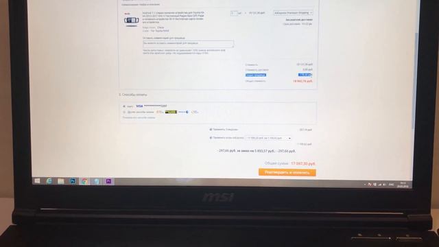 Как мне Aliexpress подарил 3 000 РУБЛЕЙ.. смотреть онлайн