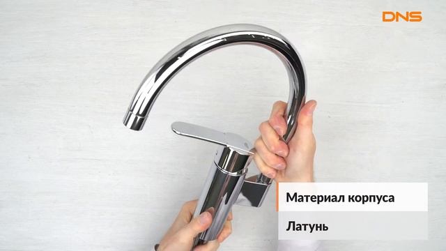 Распаковка смесителя GROHE Wave Cosmo 32449001 / Unboxing GROHE Wave Cosmo 32449001 смотреть онлайн