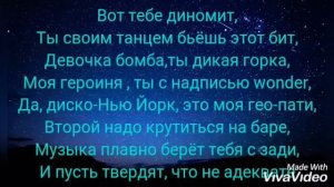 Караоке Джаро & Хазан Королёва танцпола