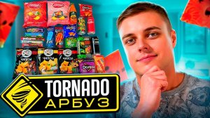 Tornado с арбузом, мороженое с энергетиком, Cola от "Роллтон" и другие новинки. :)