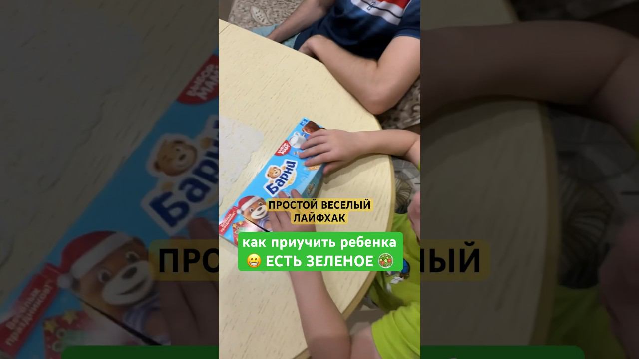 У меня сработало  #здоровоепитание #овощи #питание #полезно #рецепты #дети #здоровье #зож #рацион
