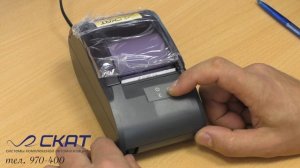 Кассовый аппарат Атол 30. Инструкция по проверке версии прошивки под ффд 1.05