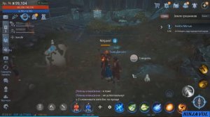 Mir4  -  тайна 5 - 2  -  Владыка небес Кан Сирим!