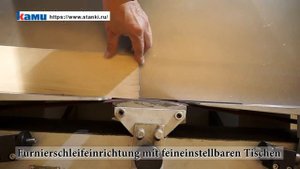 Кромкошлифовальный станок OSTERMANN KSM-3000 - видео обзор работы оборудования