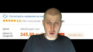 LipGrip ( челюстной захват для рыбы) с AliExpress