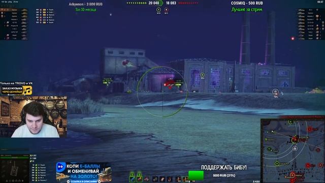 НОВЫЙ РЕЖИМ - ЦАРСТВО ТЕНЕЙ! ● Мир Танков смотреть онлайн