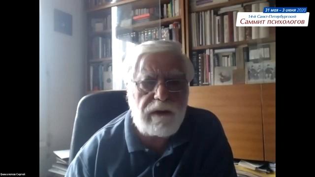 Ениколопов С.Н. Агрессия в мире агрессии смотреть онлайн